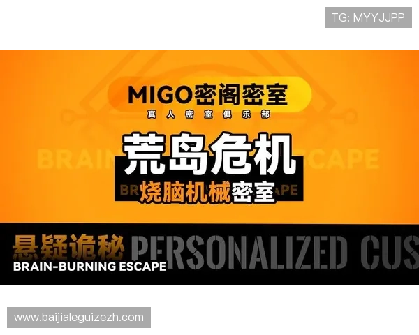 真人国际厅官网最新上线，全面介绍平台特色与安全保障措施