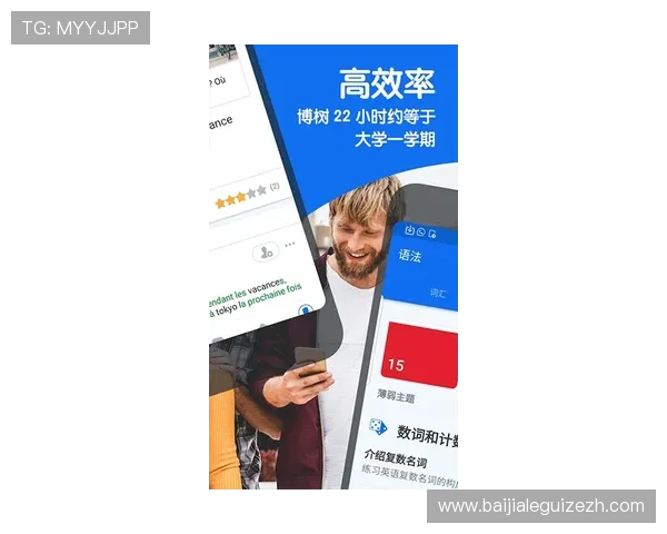 天博真人app克罗地亚官网用户评价好，确保每位玩家的诚信和隐私安全