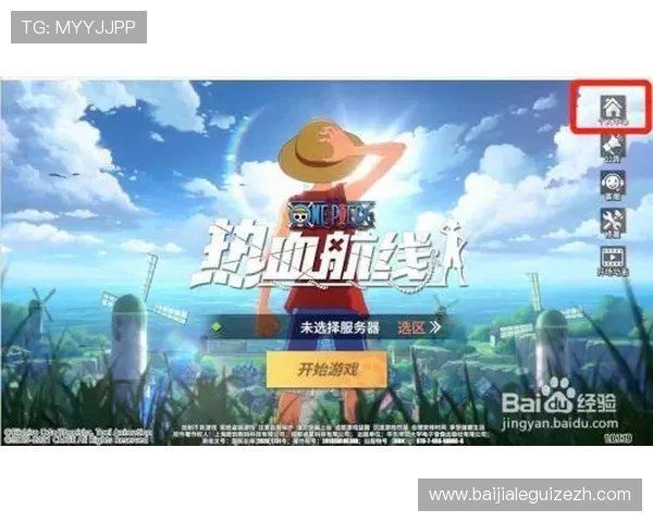 专业真人游戏平台入口导航,帮助玩家轻松找到官方登录渠道享受高品质游戏体验