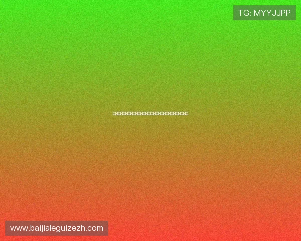 正版真人滚球娱乐平台下载地址,随时随地享受专业的体育博彩体验