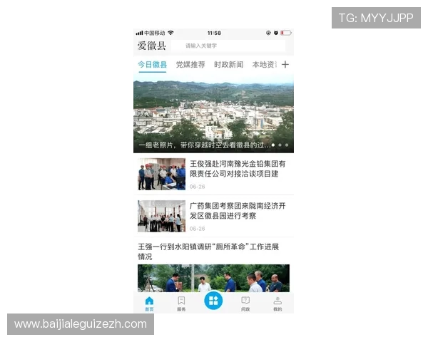MG视讯官网注册流程详解及新手入门指南帮助玩家快速上手体验丰富游戏内容